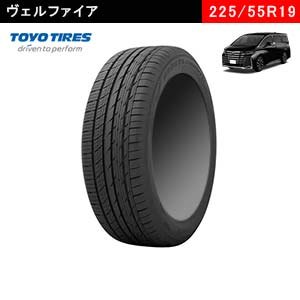 TOYOTIRES　PROXES Comfort 2S 225/55R19 99V