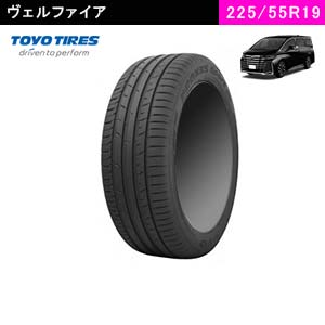 TOYOTIRES　PROXES Sport SUV 225/55R19 99V