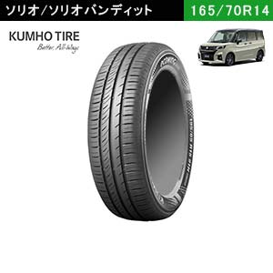 KUMHO　ecoWING ES31 165/70R14 81T