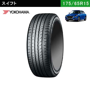 YOKOHAMA　BluEarth-GT AE51 175/65R15 84H