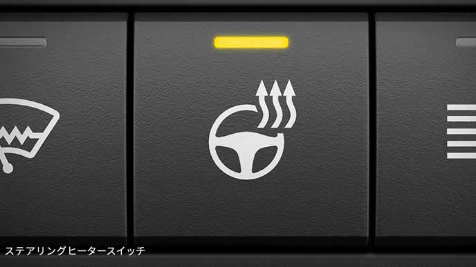 カローラクロス ステアリングヒーター切り替えスイッチ