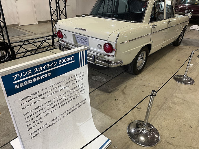 プリンス スカイライン 2000GT（2代目モデル）