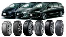 エスティマのタイヤ～17・18インチ純正サイズのおすすめ低燃費タイヤ
