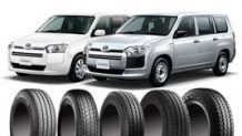プロボックスのタイヤ5選～商用車や営業車におすすめの低燃費タイヤ