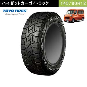 TOYOTIRES　OPEN COUNTRY R/T 145/80R12 80/78N LT