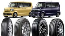 N-BOXのタイヤ～3代目N-BOXの純正サイズ14インチ・15インチにマッチする低燃費＆コンフォートタイヤおすすめ12選