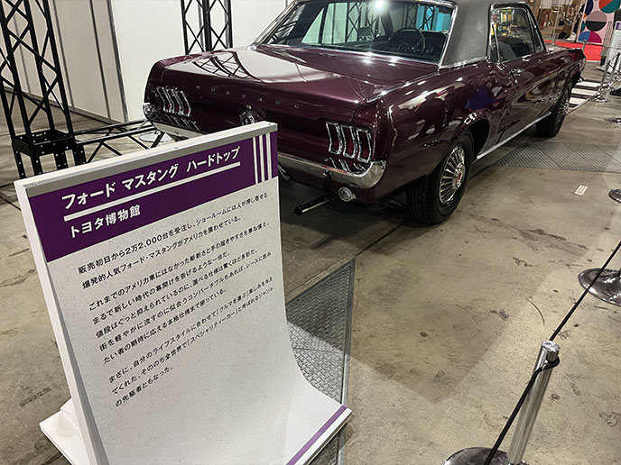 フォード マスタング ハードトップ