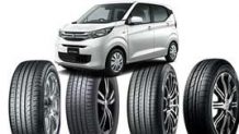 eKワゴンのタイヤおすすめ～燃費/快適/ふらつき/価格の目的別タイヤ12選
