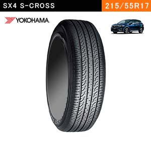SX4 S-CROSSのタイヤ～純正サイズのSUV/低燃費/コンフォートタイヤ 