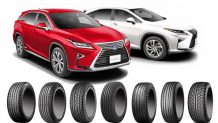 レクサスRXのタイヤ～純正サイズの低燃費/スポーティSUVタイヤおすすめ7選