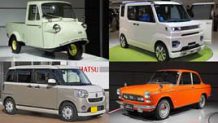 ダイハツの歴代車種まとめ！大衆に愛された国産名車を一覧解説