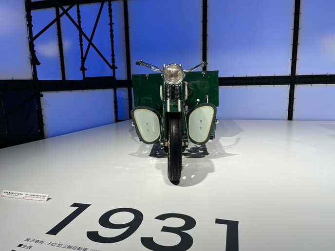 HD型 三輪自動車（1931）