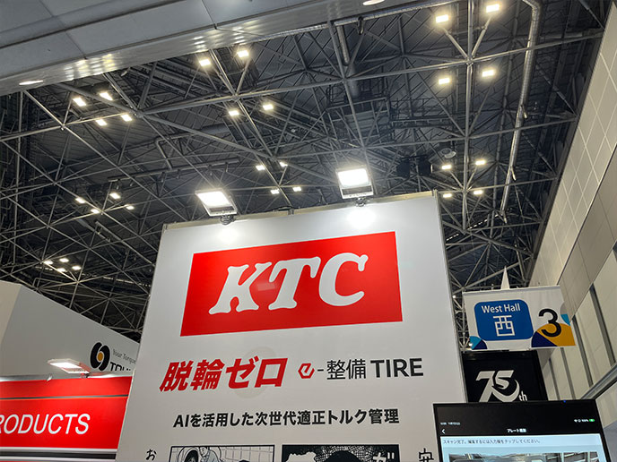 KTCの工具