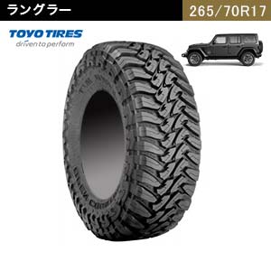 TOYO TIRES OPEN COUNTRY M/T  LT265/70R17 121P