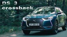 DS3クロスバックが日本市場で発売 ソリッドな外装が目をひく小型SUV