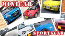 軽自動車スポーツカー16選！速くて楽しいおすすめ軽スポーツカーまとめ