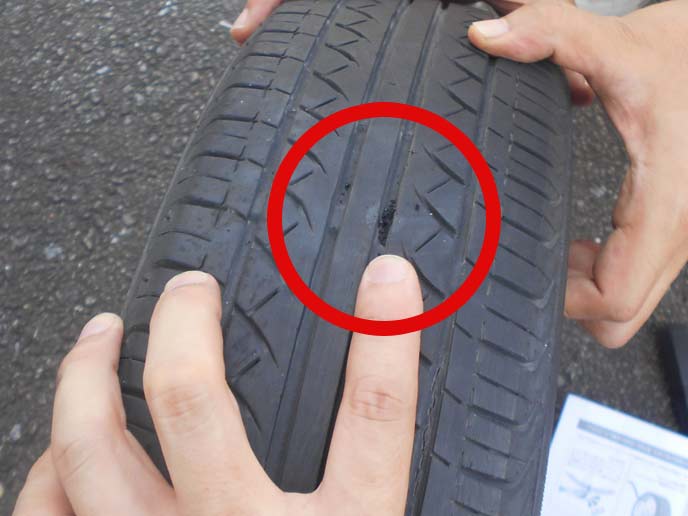 タイヤに形成された穴の状態