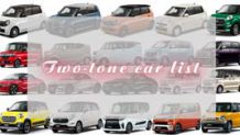 ツートンカラーの車一覧！現行で買える国産メーカーの2トーン軽自動車・普通車