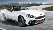 アバルト124スパイダーはレーシーな走りで運転手を楽しませるイタリアンロードスター