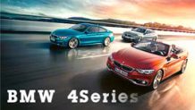 BMW4シリーズがモデルチェンジ グランクーペやカブリオレなどボディタイプごとの特徴