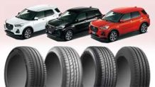 ロッキーのタイヤ～16インチのおすすめ低燃費タイヤ