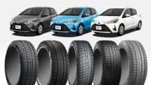 ヴィッツのスタッドレス～14インチの純正サイズのおすすめ10選