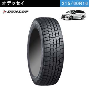 DUNLOP WINTER MAXX 02 215/60R16 95Q