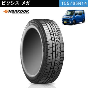 Hankook Tire Winter i*cept iz2A 155/65R14 79T