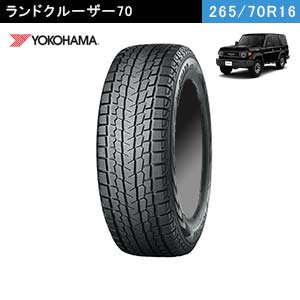 YOKOHAMA　iceGUARD SUV G075 265/70R16 112Q