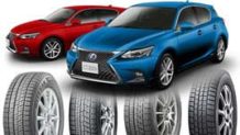 レクサスCT200hのスタッドレス～15/16/17インチおすすめ10選