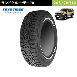 TOYOTIRES　OPEN COUNTRY R/T 265/70R16 110/107Q LT
