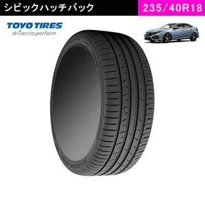 シビックにおすすめのTOYO TIRES PROXES Sport 235/40ZR18 (95Y) XLのタイヤ