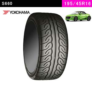 S660におすすめのYOKOHAMA ADVAN NEOVA AD08R 195/45R16 80Wのタイヤ