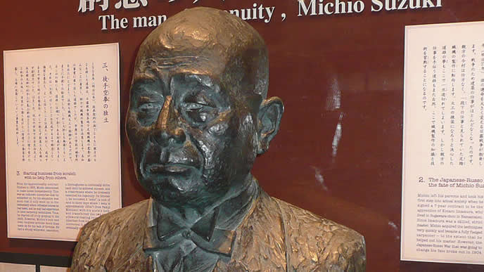 鈴木道雄の銅像