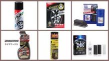 タイヤワックスのおすすめ商品34選～油性・水性タイプの艶出し効果などを徹底比較