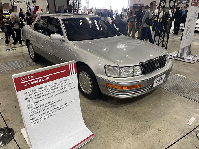 初代セルシオ 1991のエクステリア