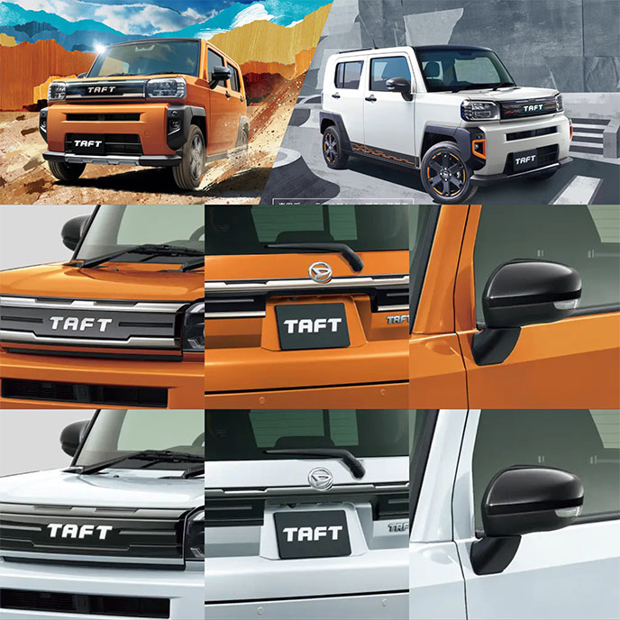 タフトの特別仕様車ラギッド ベンチャーとアクティブモード