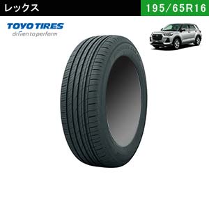 TOYOTIRES　PROXES CL1 SUV 195/65R16 92H