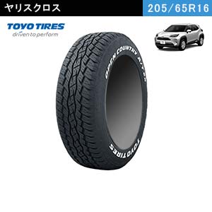 TOYOTIRES　OPEN COUNTRY A/T EX 205/65R16 95H