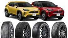 ヤリスクロスのスタッドレス選び～コンパクトSUVにおすすめの16インチ/18インチ11選