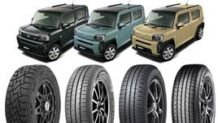 タフトのタイヤ～純正サイズ15インチのおすすめ低燃費/オールシーズン/SUV用タイヤ8選