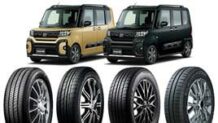 タント ファンクロスにおすすめのタイヤ～純正サイズ14インチ・15インチの低燃費/軽自動車専用タイヤ15選