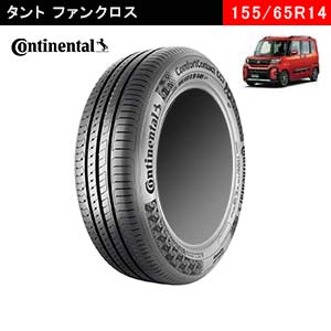 Continental　ComfortContact CC7 155/65R14 75H