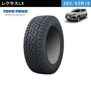 TOYOTIRES　OPEN COUNTRY A/T 265/65R18 114H