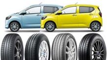 ミライースのタイヤ～純正サイズ13インチ/14インチの経済性にすぐれた低燃費タイヤおすすめ10選