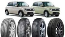 ラパンのタイヤ～純正サイズ14インチの低燃費タイヤ/軽自動車