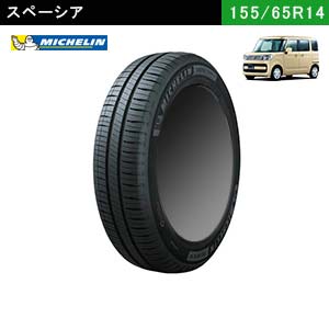 MICHELIN　ENERGY SAVER 4 155/65R14 79H XL