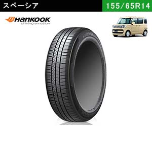 HANKOOK　KINERGY ECO2 155/65R14 75T