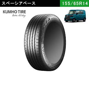 KUMHO　ecoWING ES31 155/65R14 75T