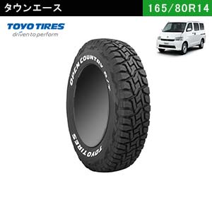 TOYOTIRES　OPEN COUNTRY R/T 165/80R14 97/95N LT
